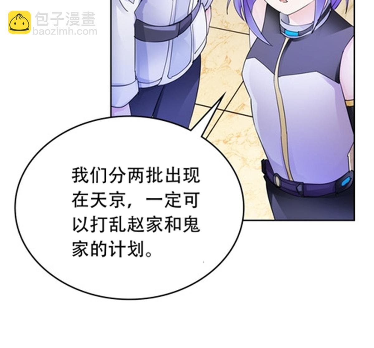 204 中途阻击(1/2)-第205话