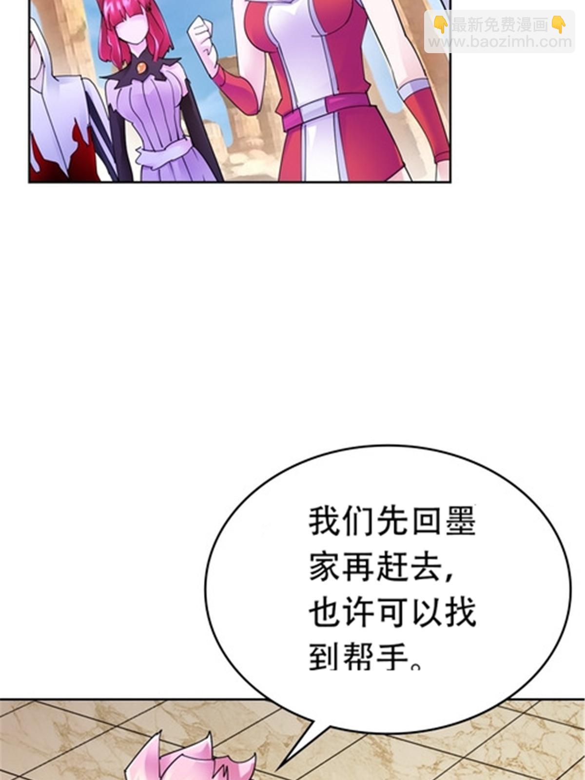 204 中途阻击(1/2)-第205话