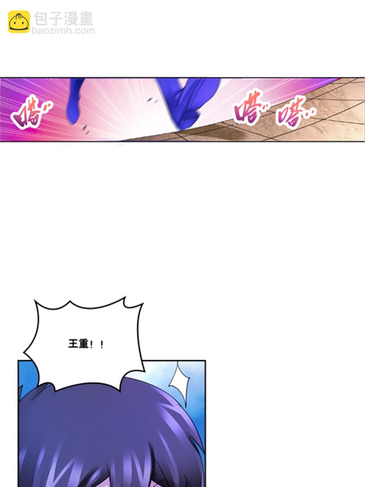204 中途阻击(1/2)-第205话