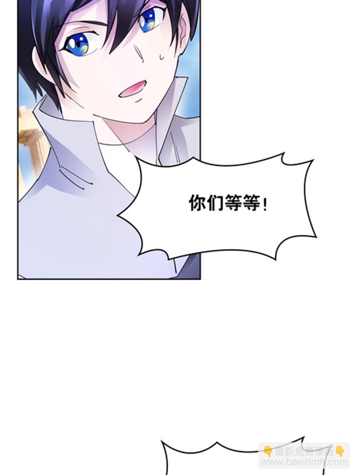 204 中途阻击(1/2)-第205话
