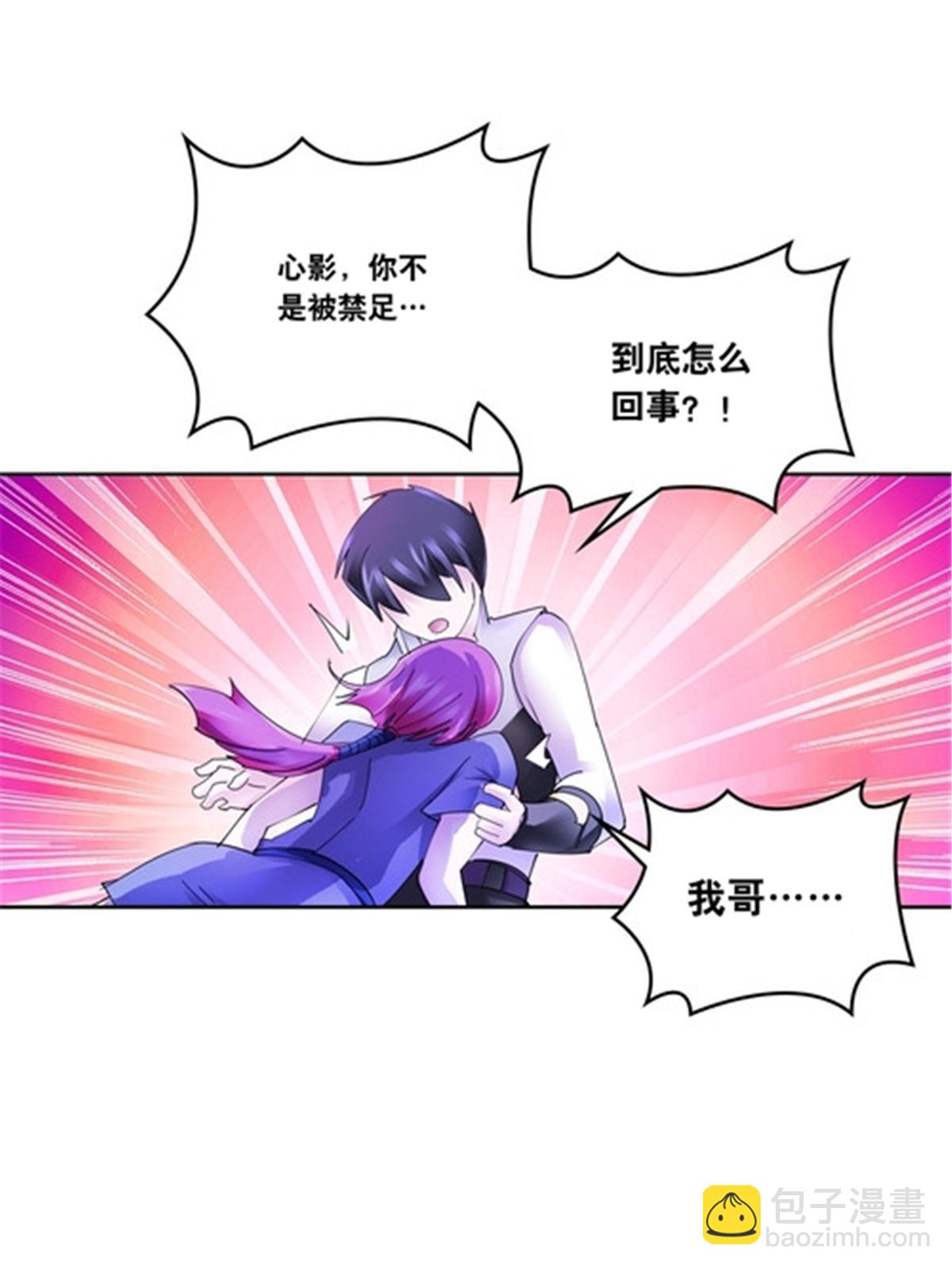 204 中途阻击(1/2)-第205话