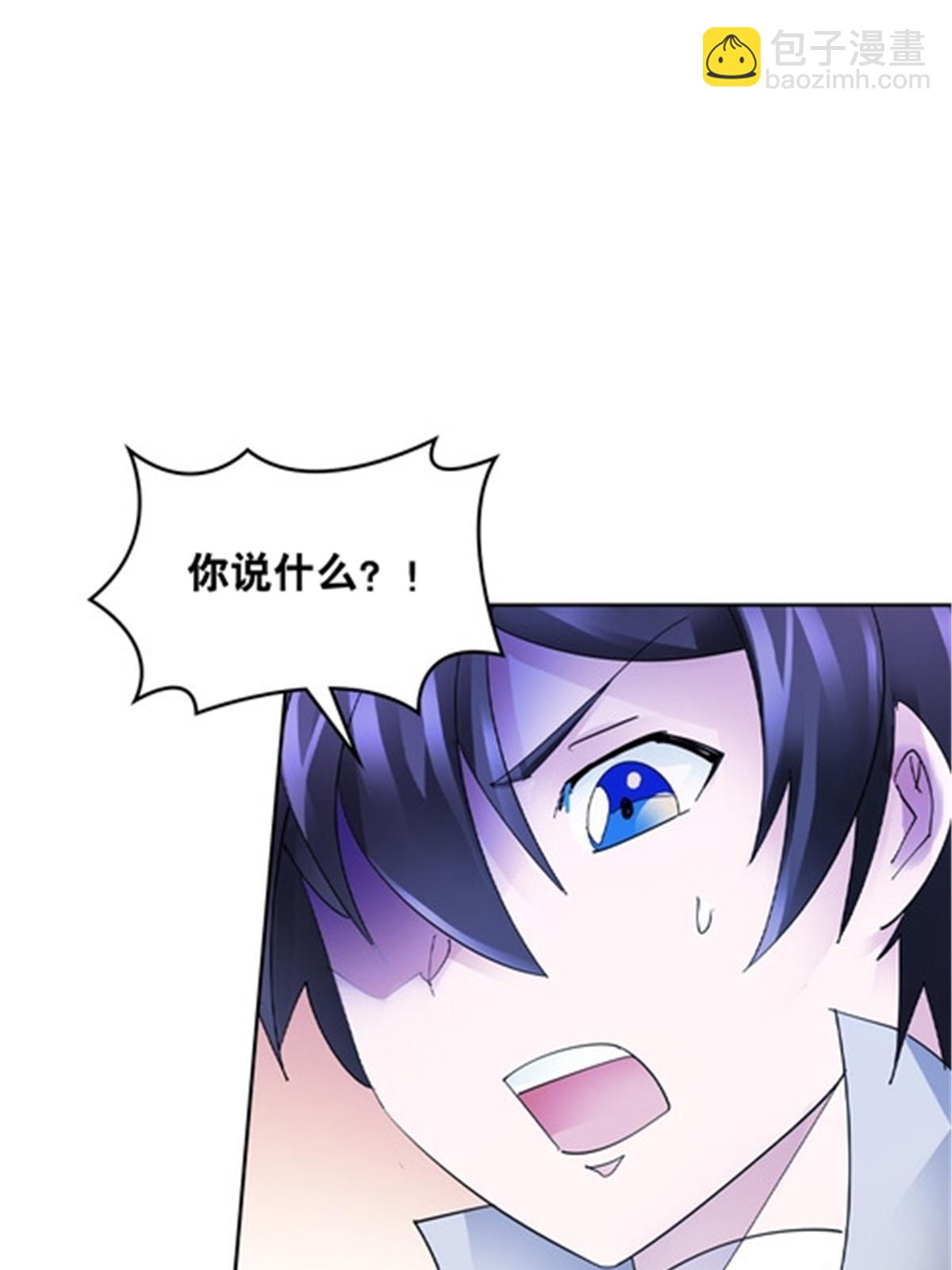 204 中途阻击(1/2)-第205话