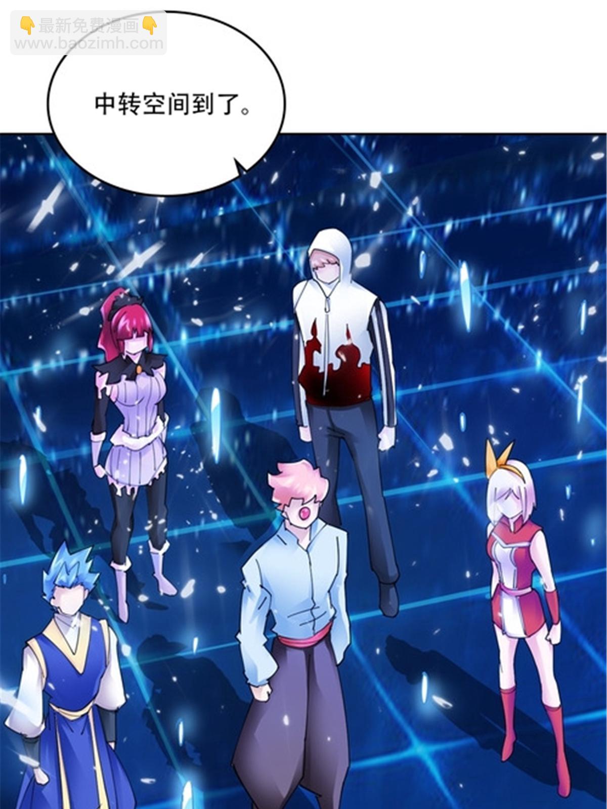 204 中途阻击(1/2)-第205话