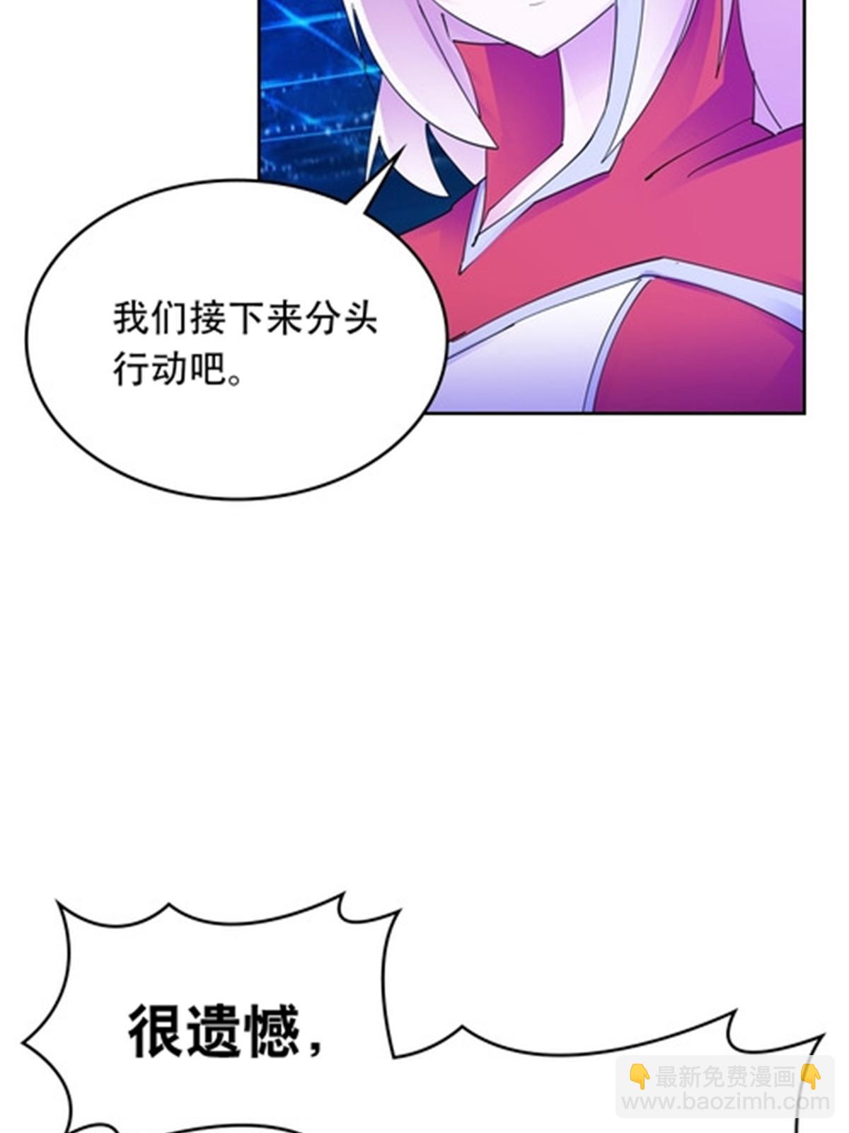 204 中途阻击(1/2)-第205话