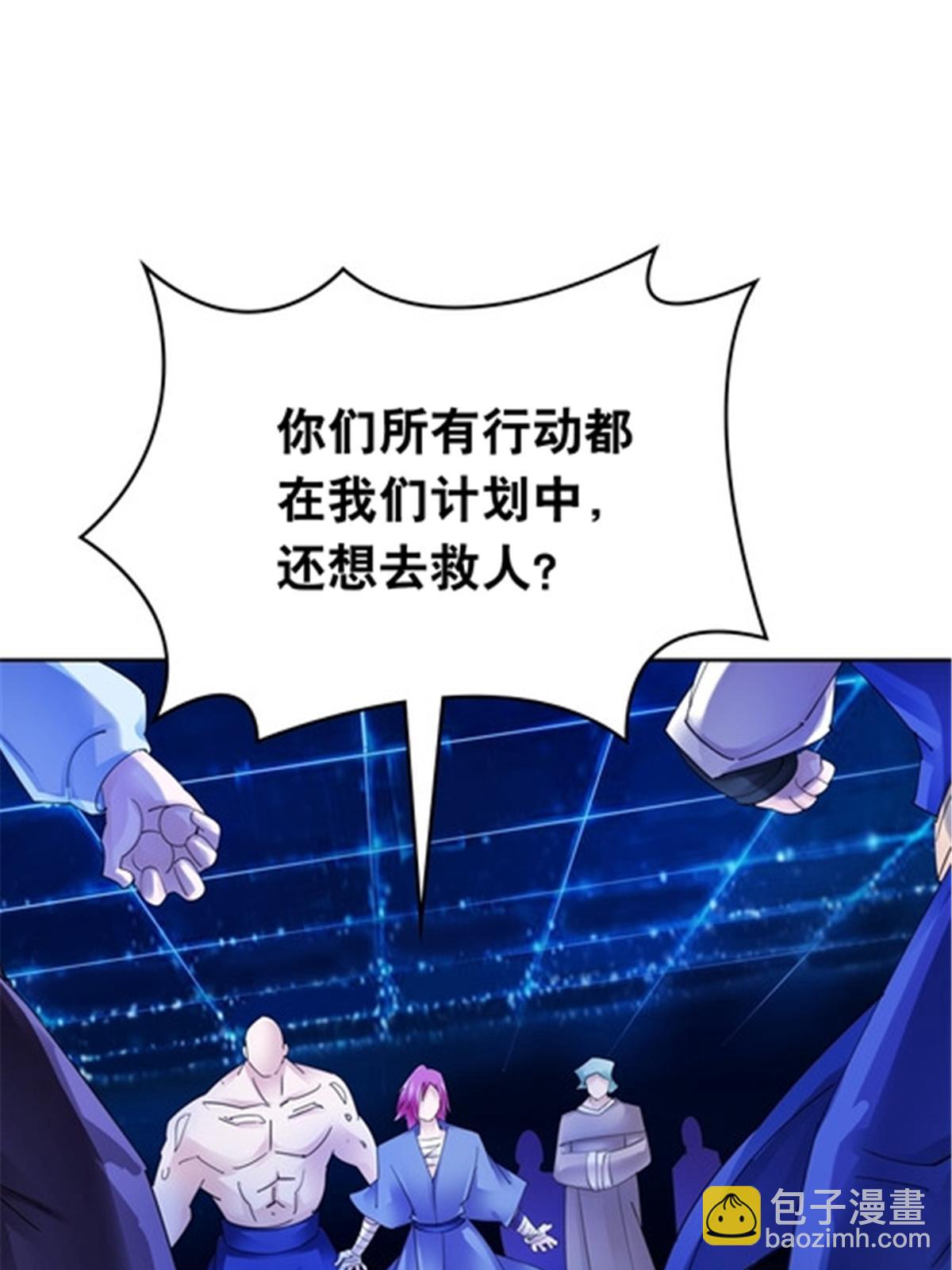 204 中途阻击(1/2)-第205话