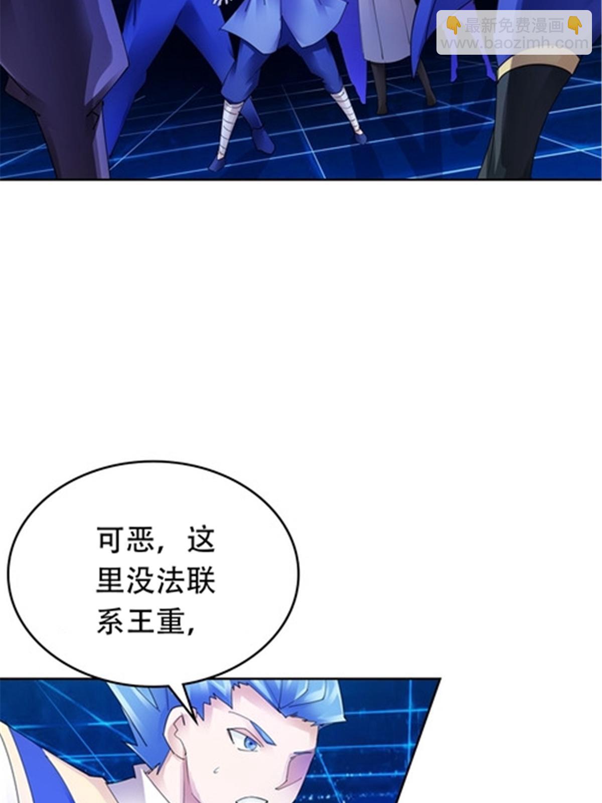204 中途阻击(1/2)-第205话