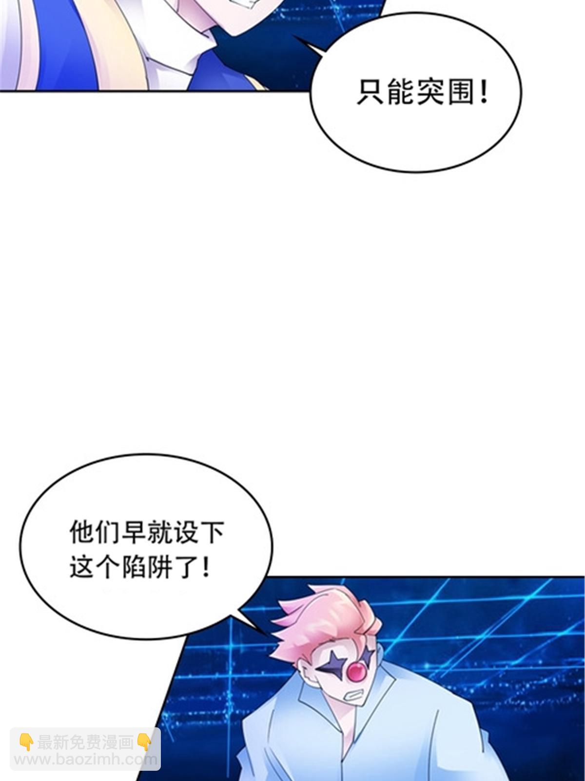 204 中途阻击(1/2)-第205话