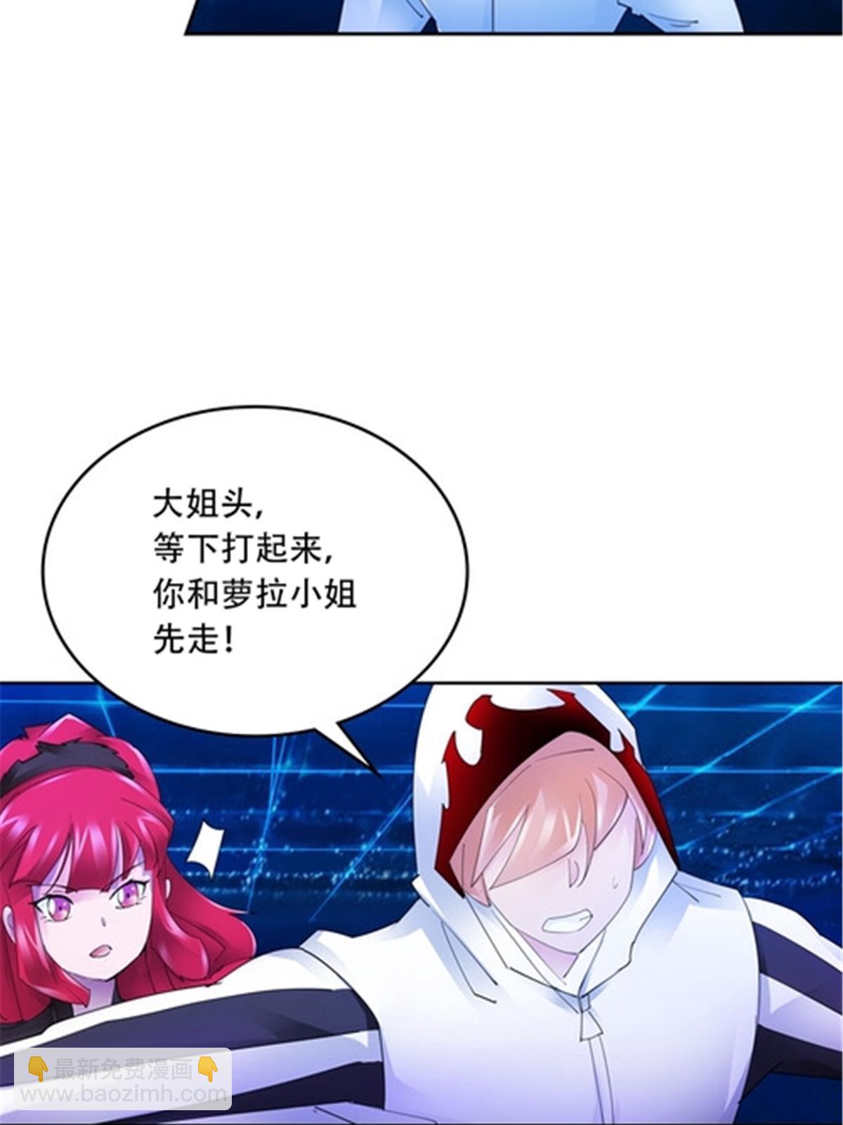 204 中途阻击(1/2)-第205话