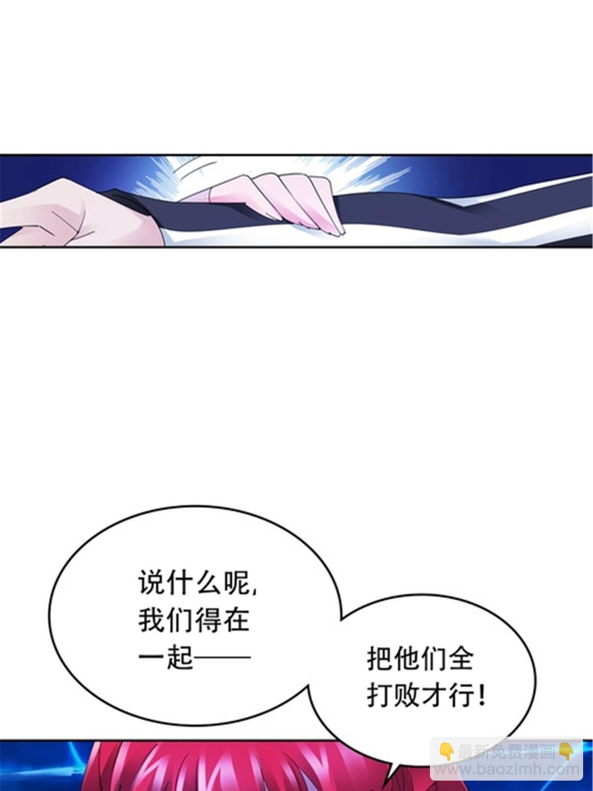 204 中途阻击(1/2)-第205话