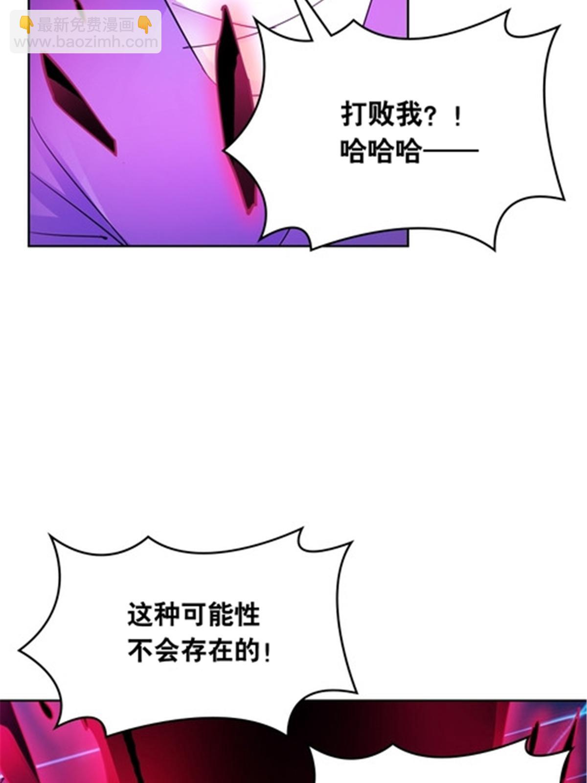 204 中途阻击(1/2)-第205话