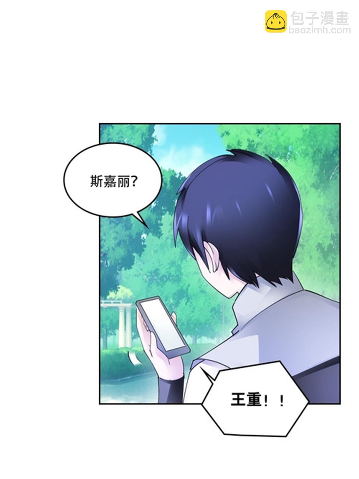 204 中途阻击(1/2)-第205话