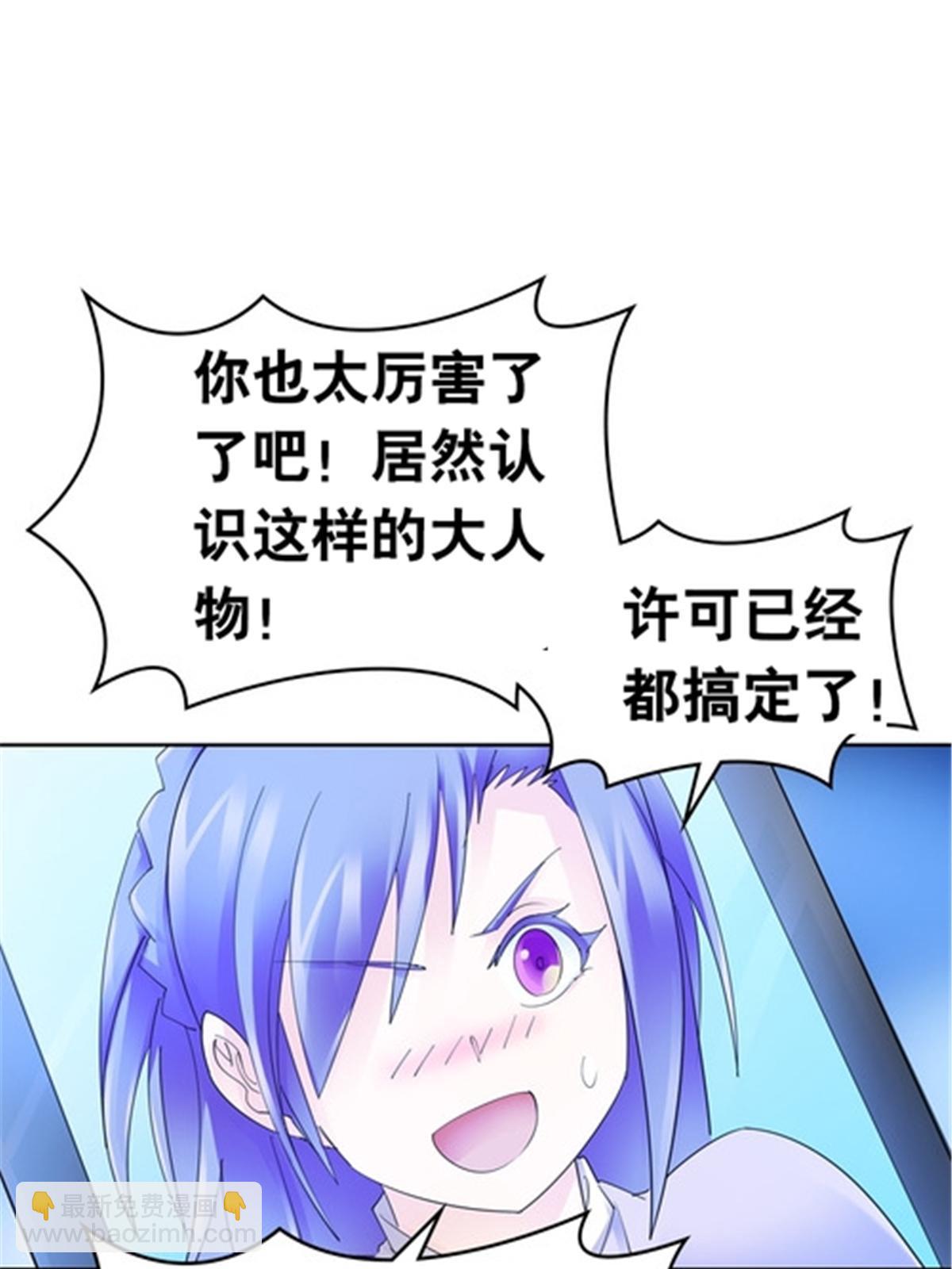 204 中途阻击(1/2)-第205话