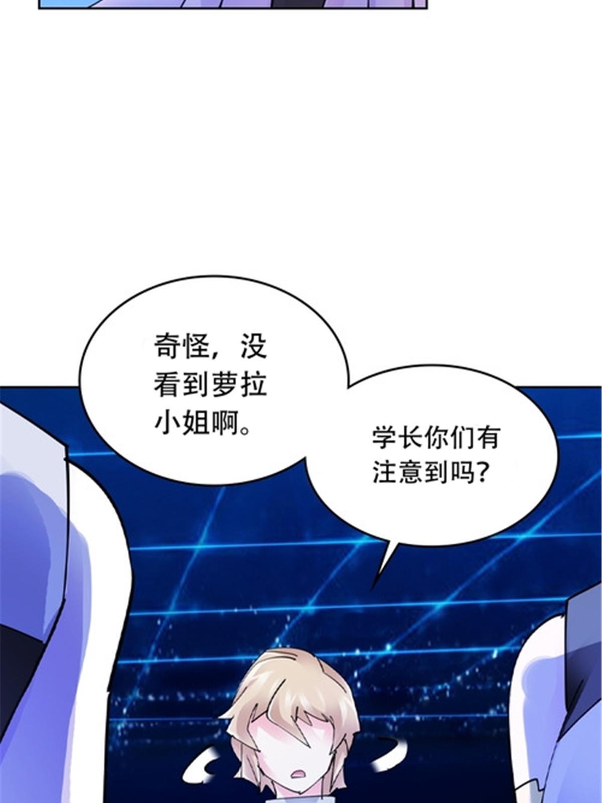 206 乘乱出击(1/2)-第207话