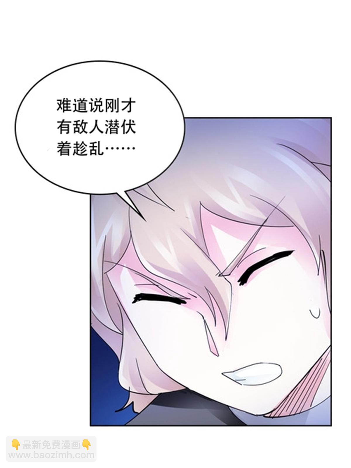 206 乘乱出击(1/2)-第207话
