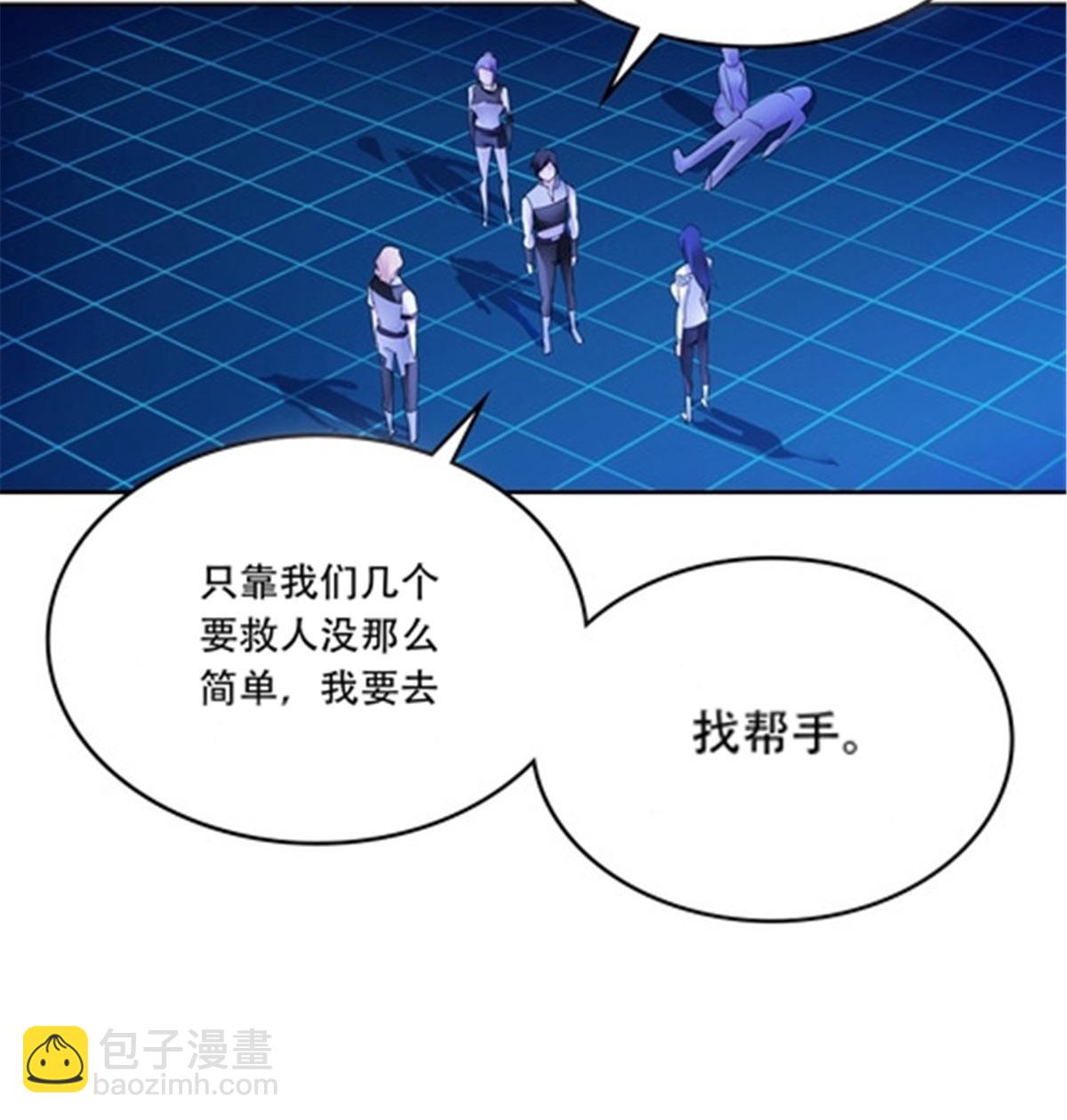 206 乘乱出击(1/2)-第207话