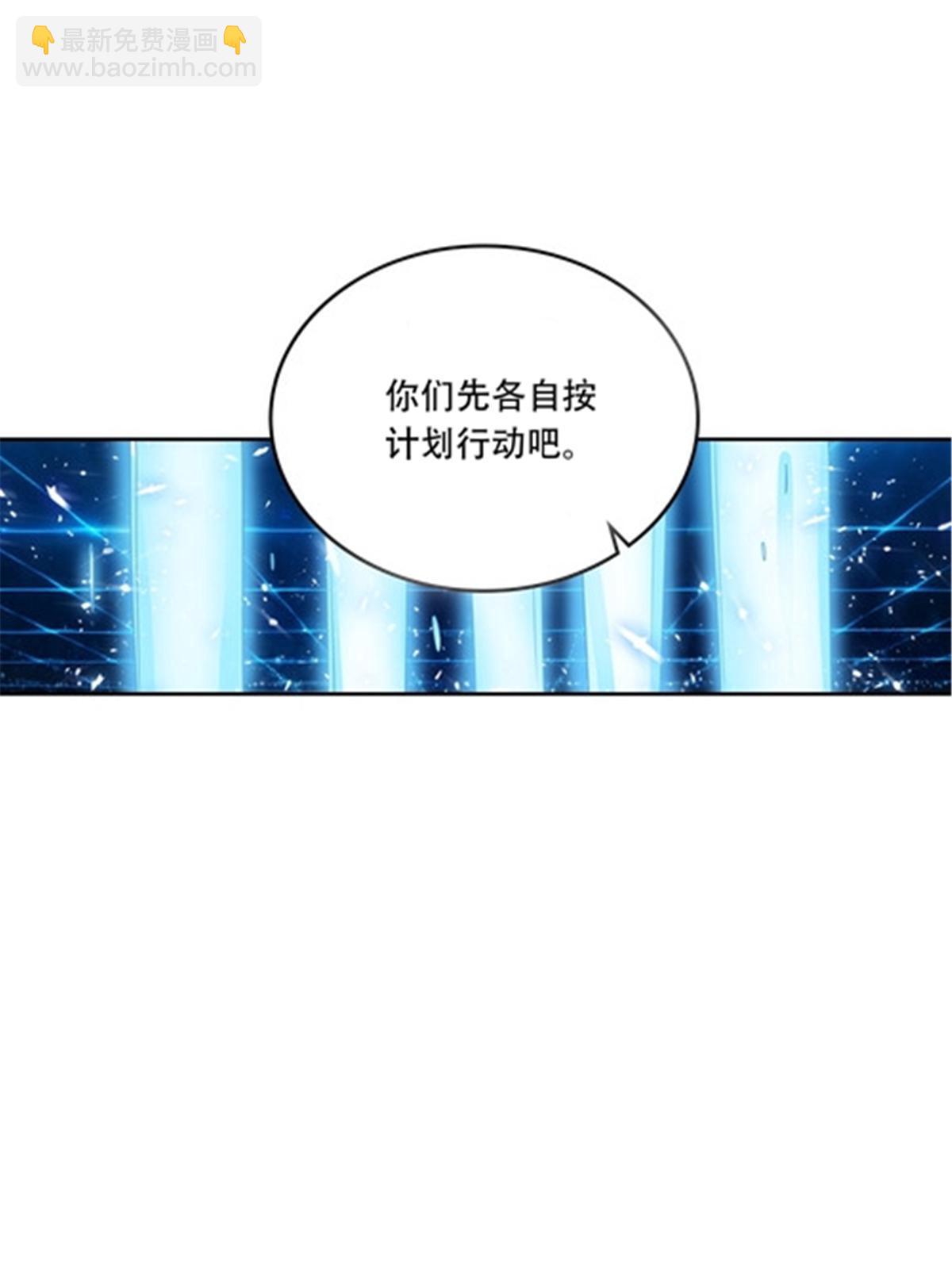206 乘乱出击(1/2)-第207话