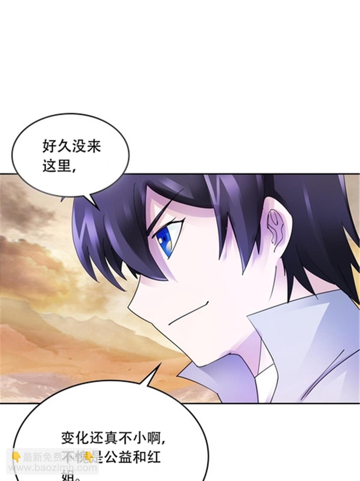 206 乘乱出击(1/2)-第207话