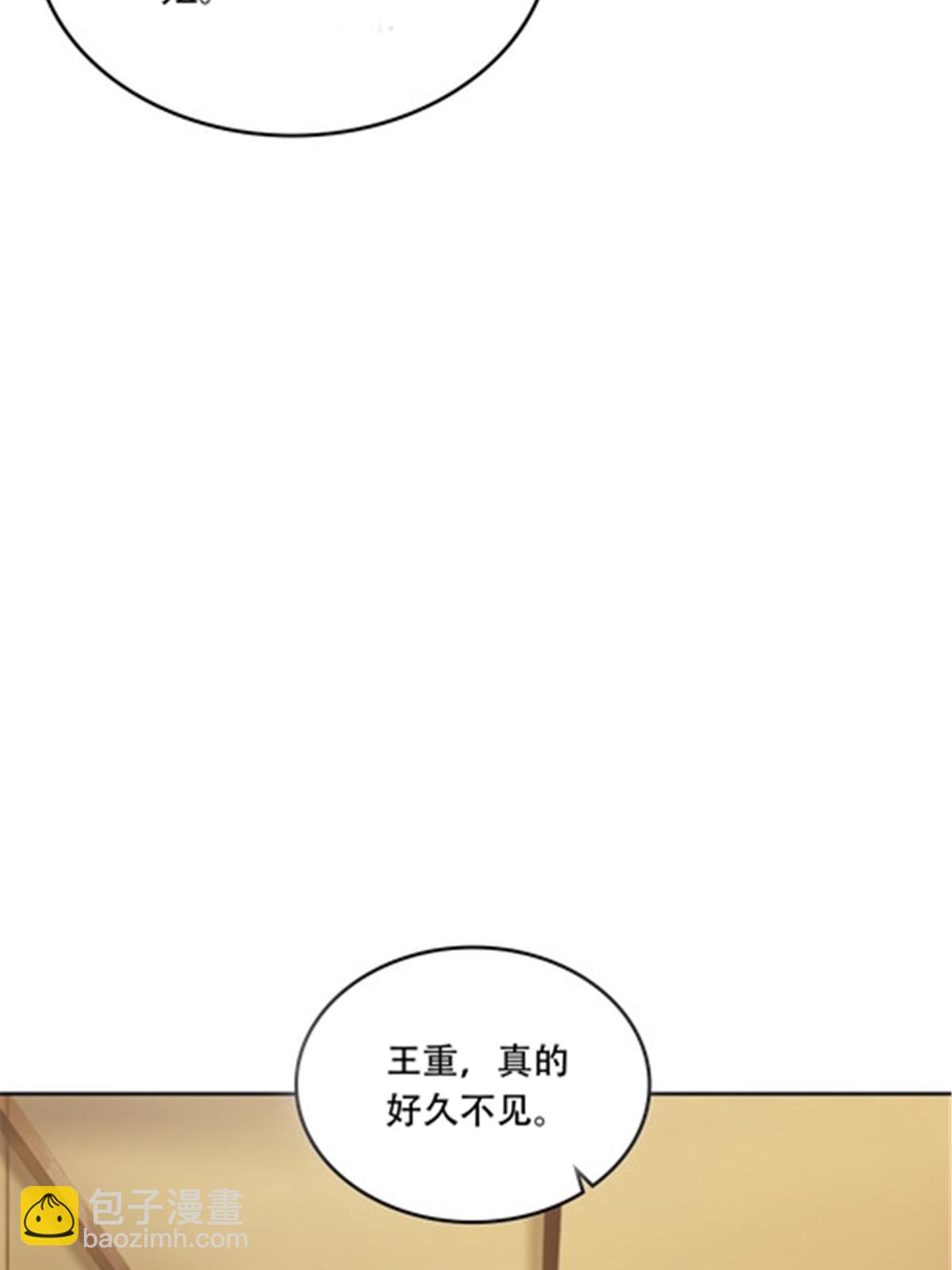 206 乘乱出击(1/2)-第207话