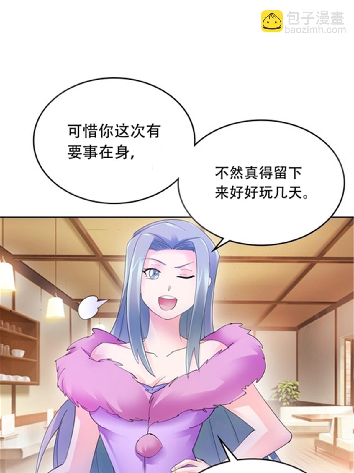 206 乘乱出击(1/2)-第207话