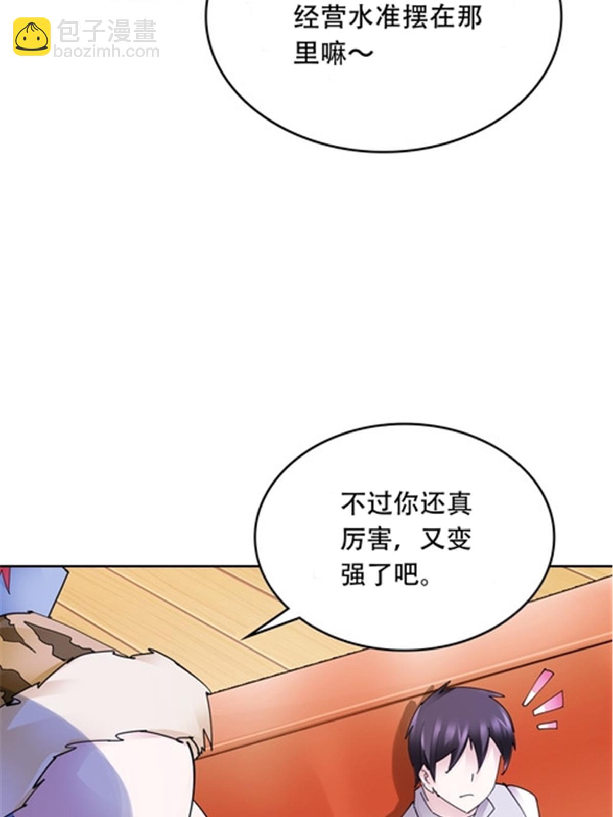 206 乘乱出击(1/2)-第207话