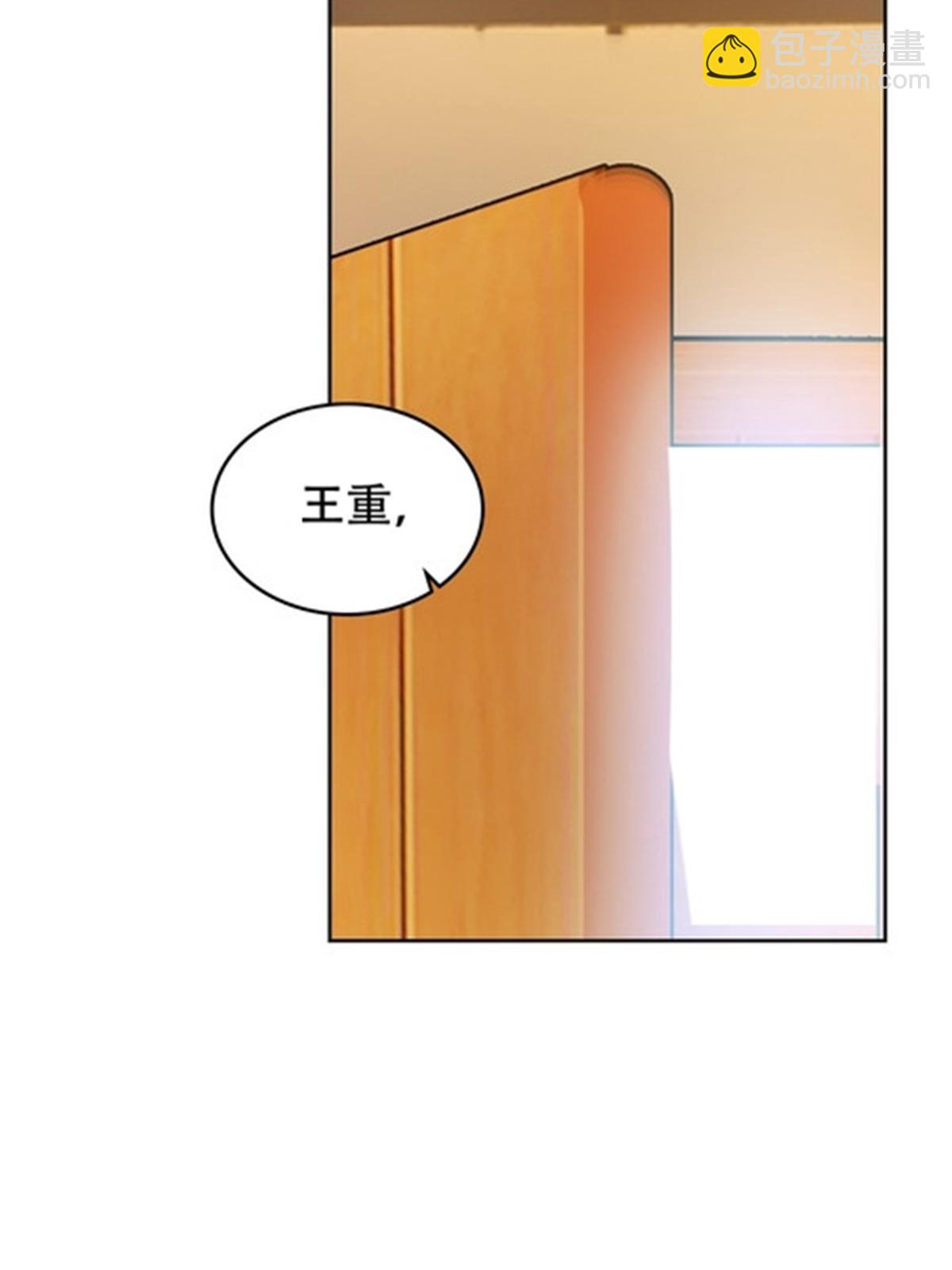 206 乘乱出击(1/2)-第207话