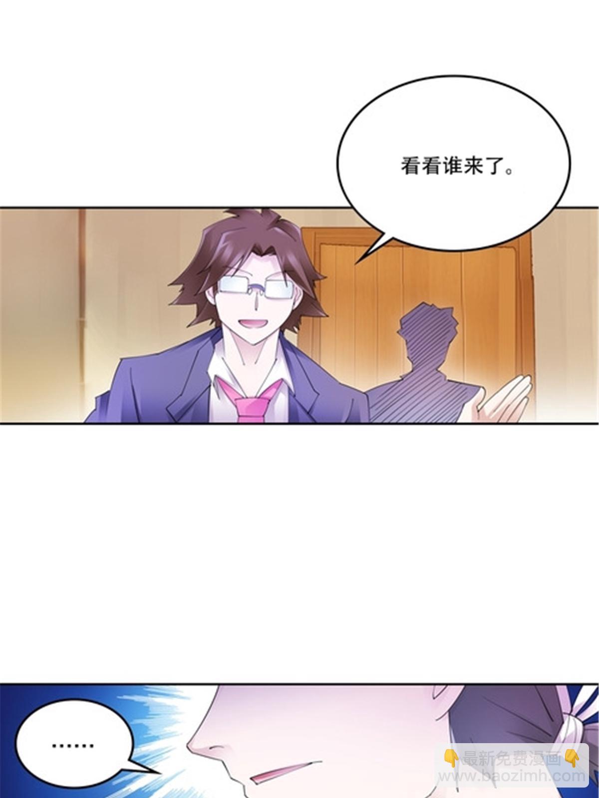206 乘乱出击(1/2)-第207话