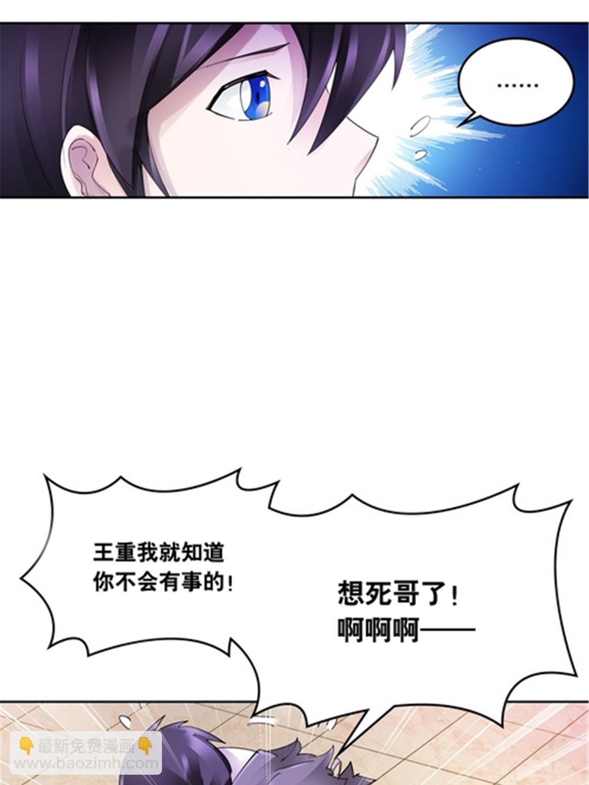 206 乘乱出击(1/2)-第207话