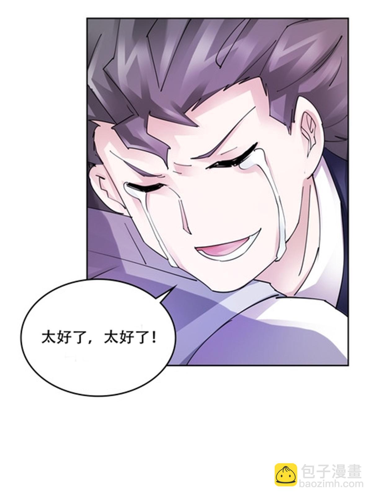 206 乘乱出击(1/2)-第207话