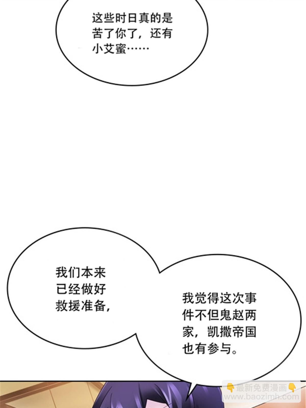 206 乘乱出击(1/2)-第207话