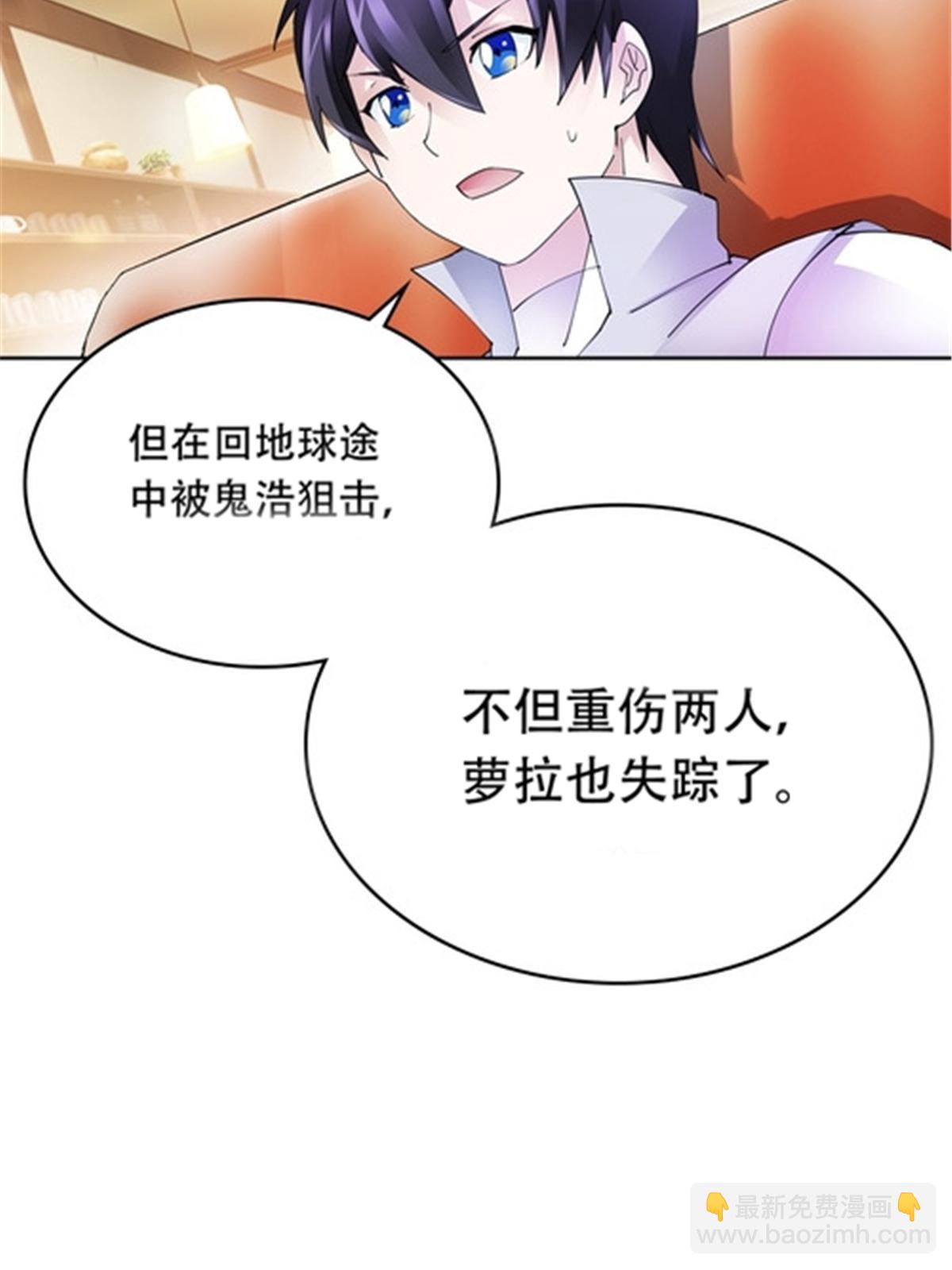 206 乘乱出击(1/2)-第207话