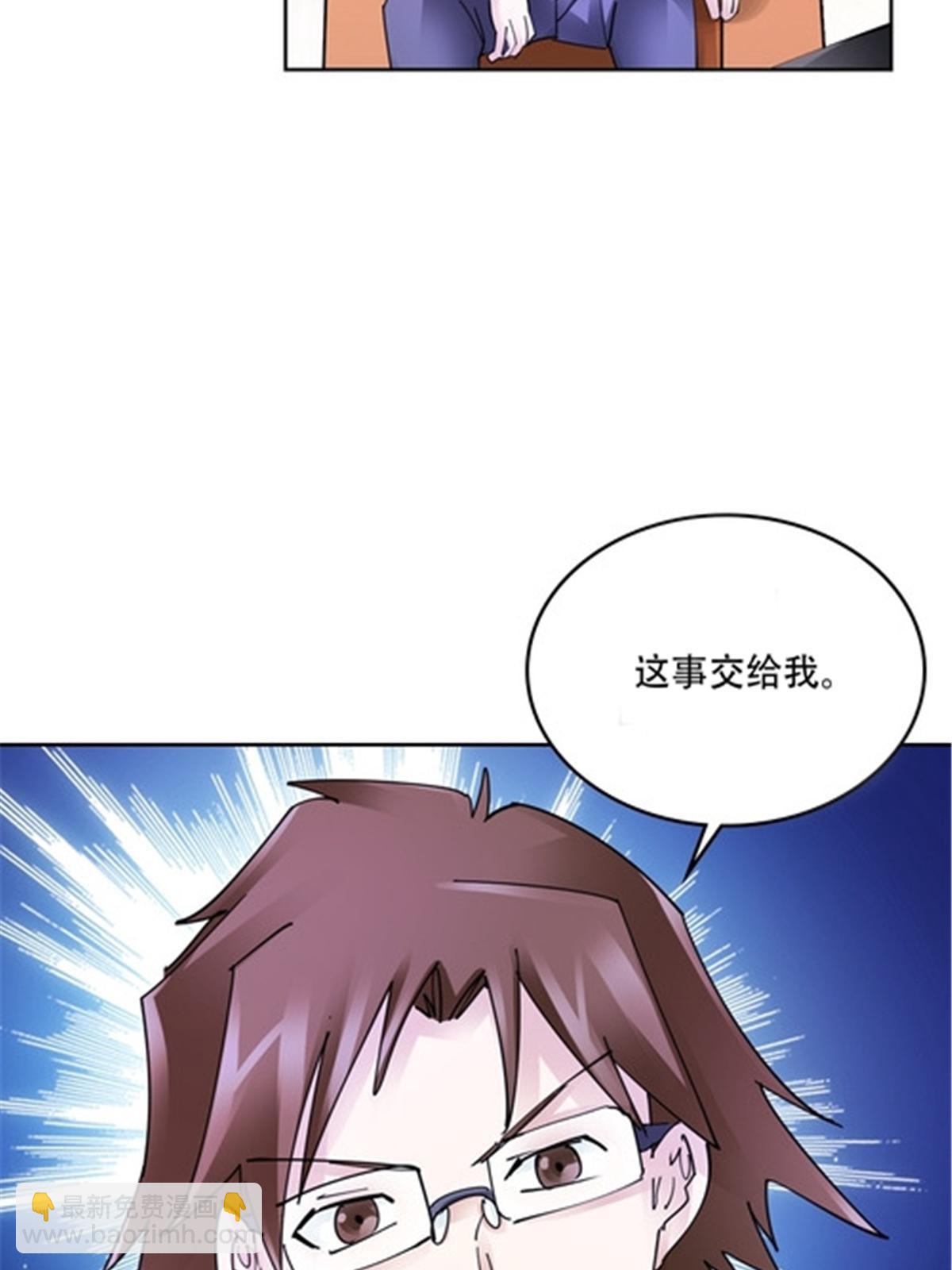 206 乘乱出击(1/2)-第207话