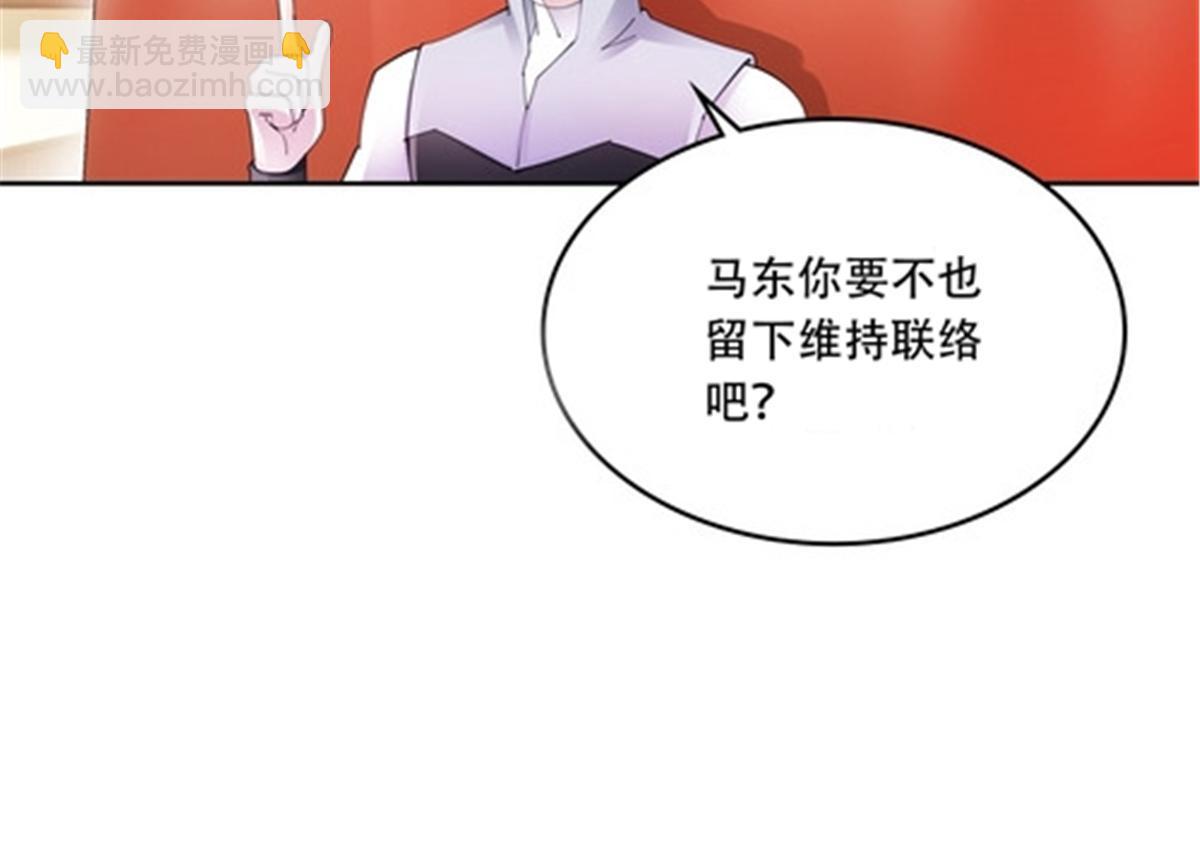 206 乘乱出击(1/2)-第207话