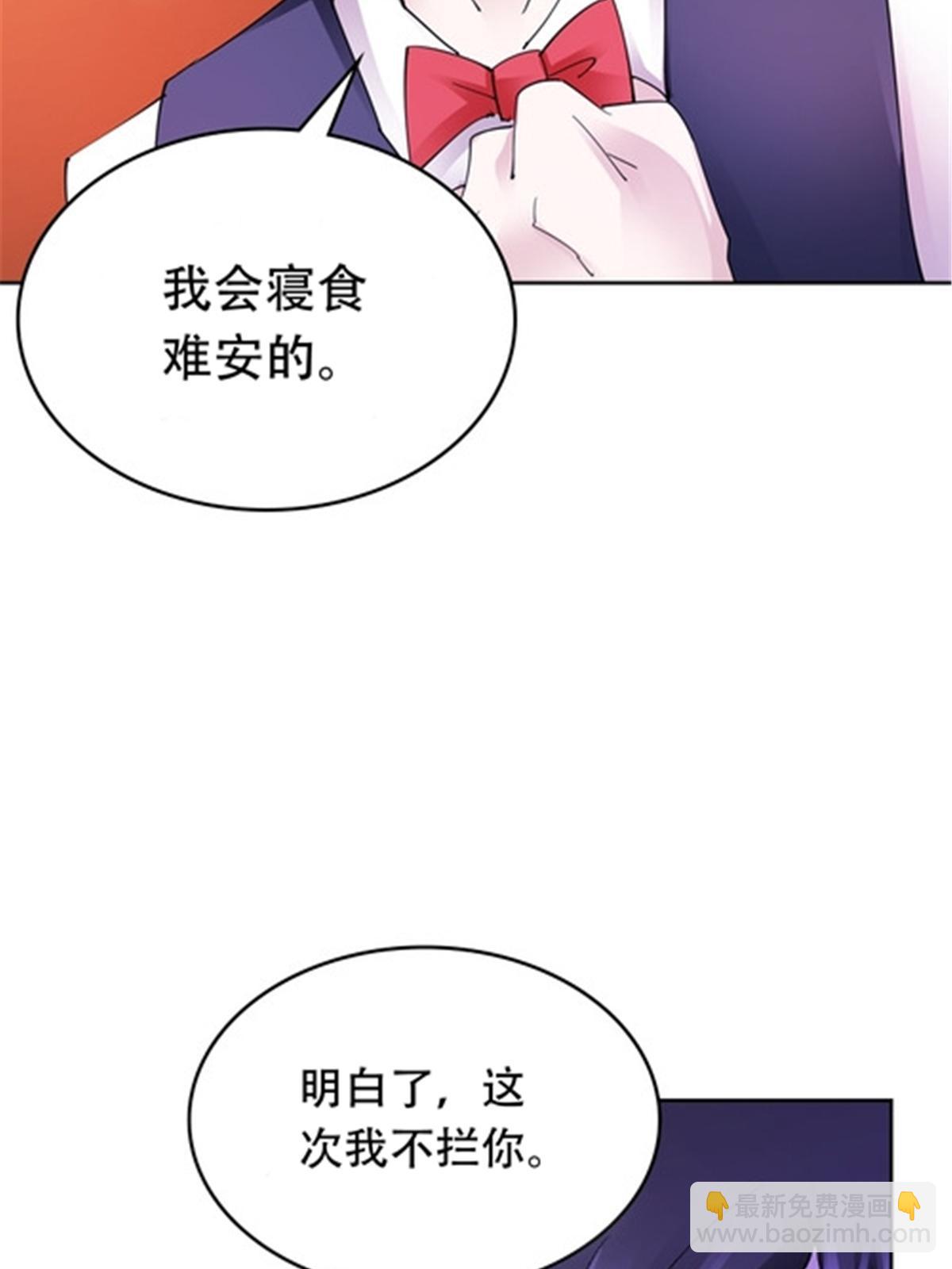 206 乘乱出击(1/2)-第207话