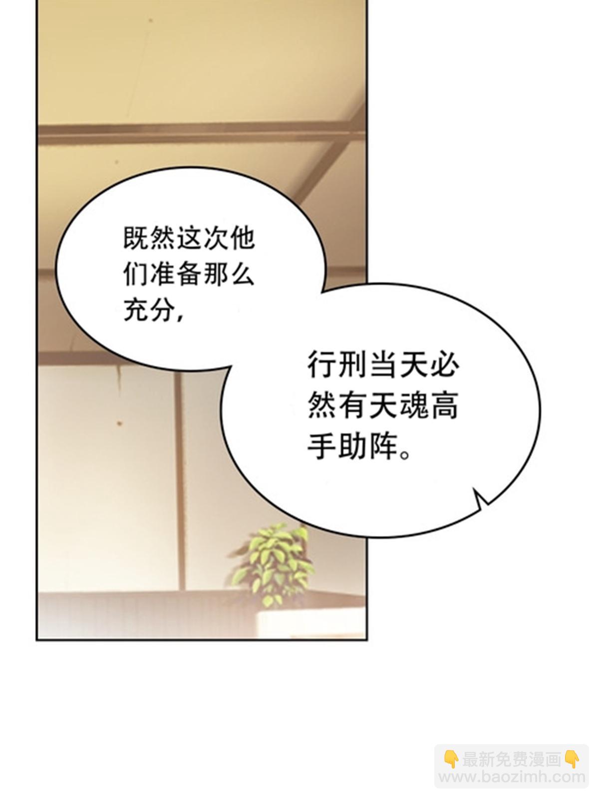 206 乘乱出击(1/2)-第207话