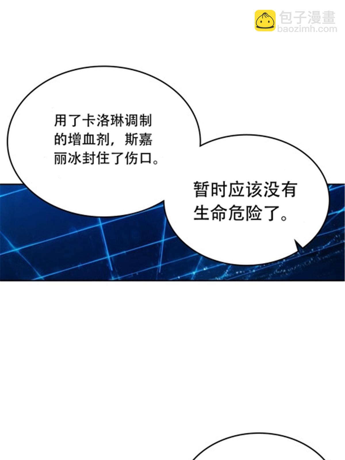 206 乘乱出击(1/2)-第207话