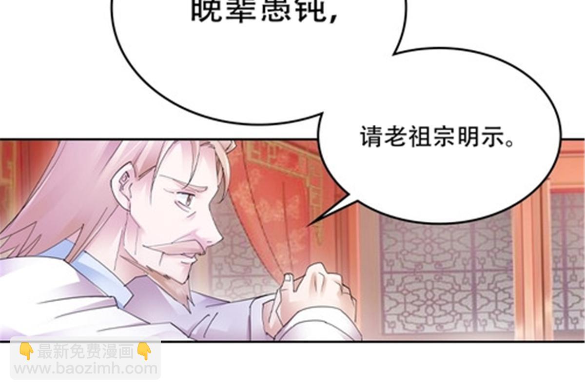 208 前往天龙城(1/2)-第209话
