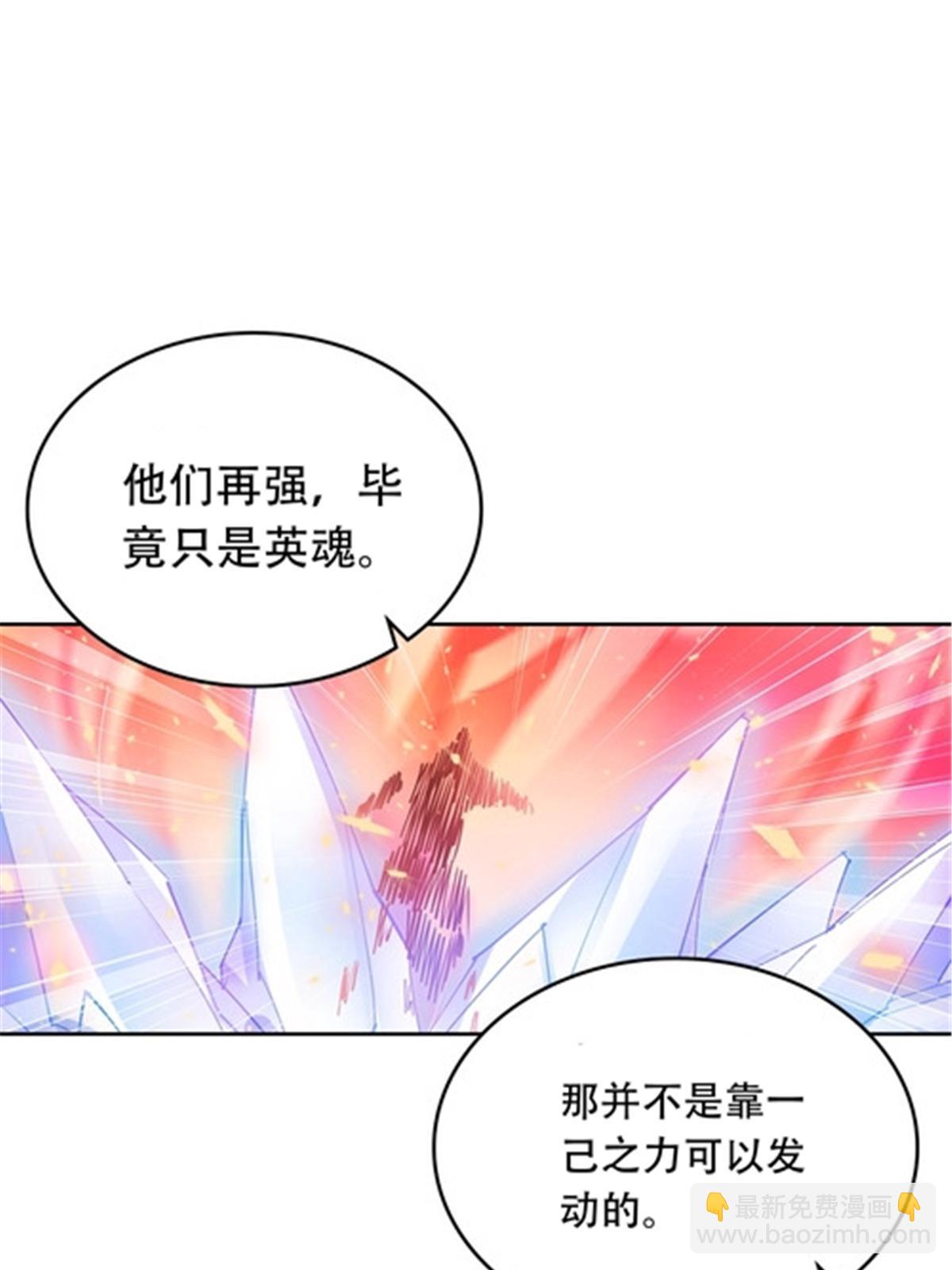 208 前往天龙城(1/2)-第209话