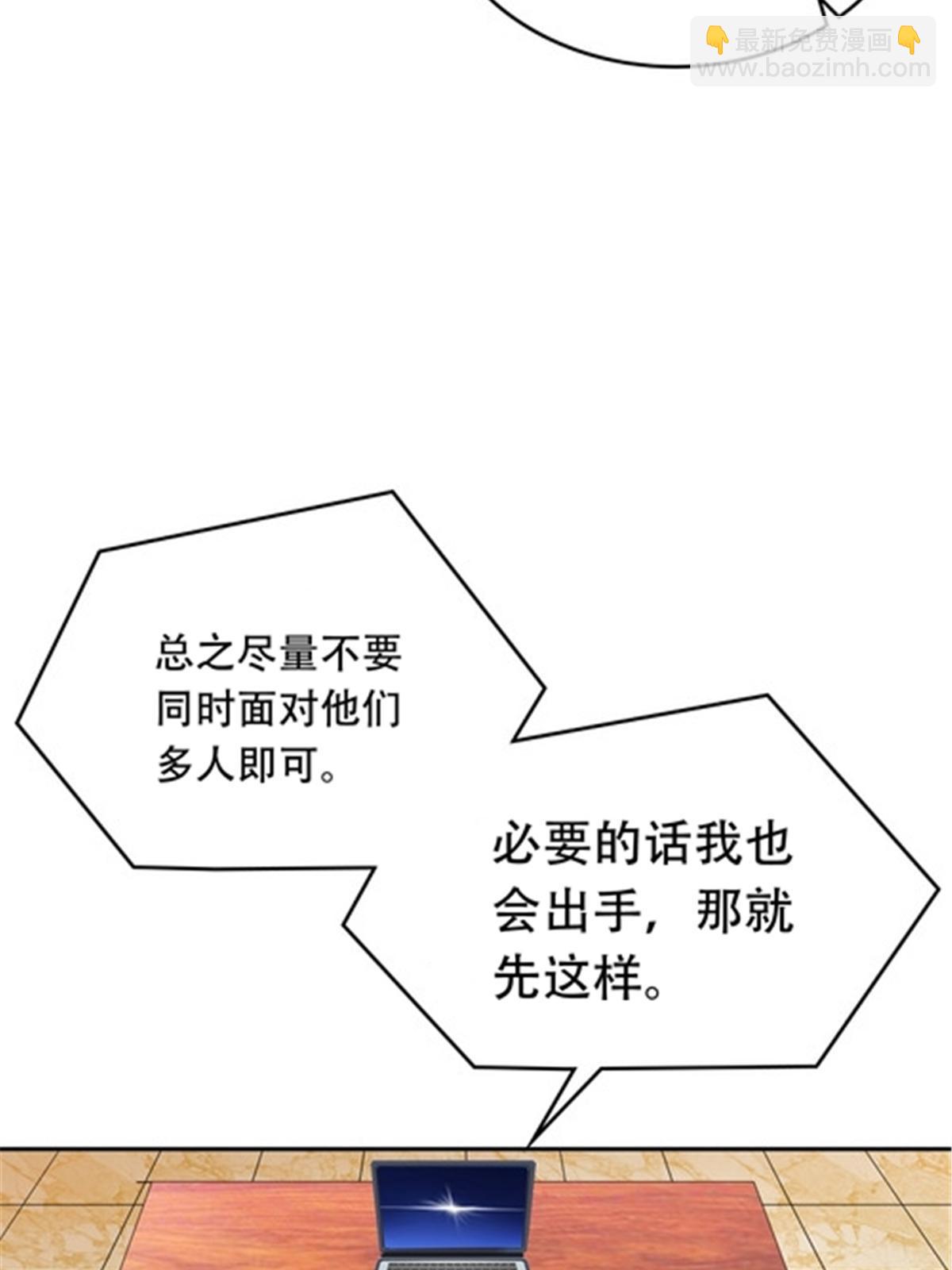 208 前往天龙城(1/2)-第209话