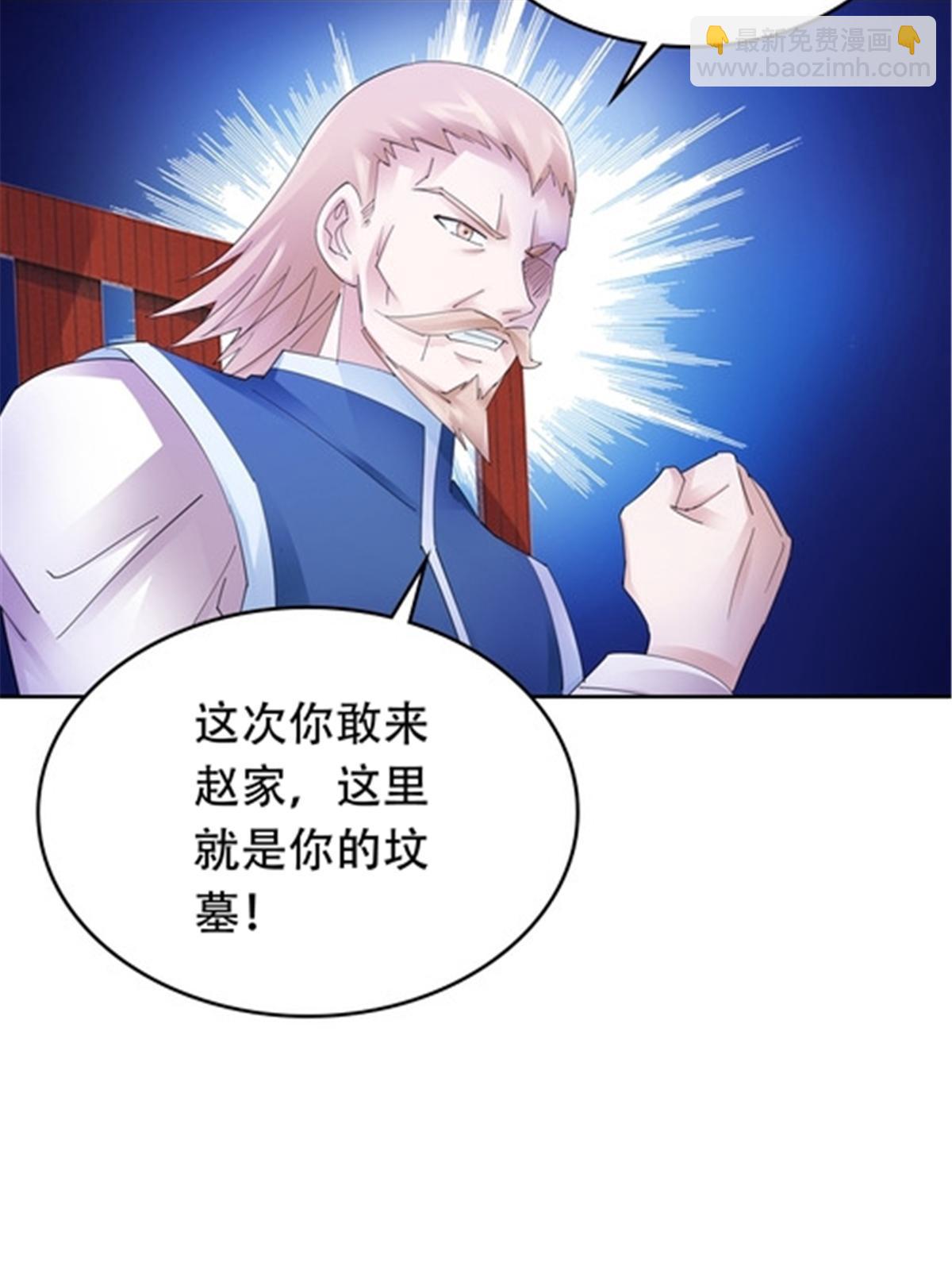 208 前往天龙城(1/2)-第209话