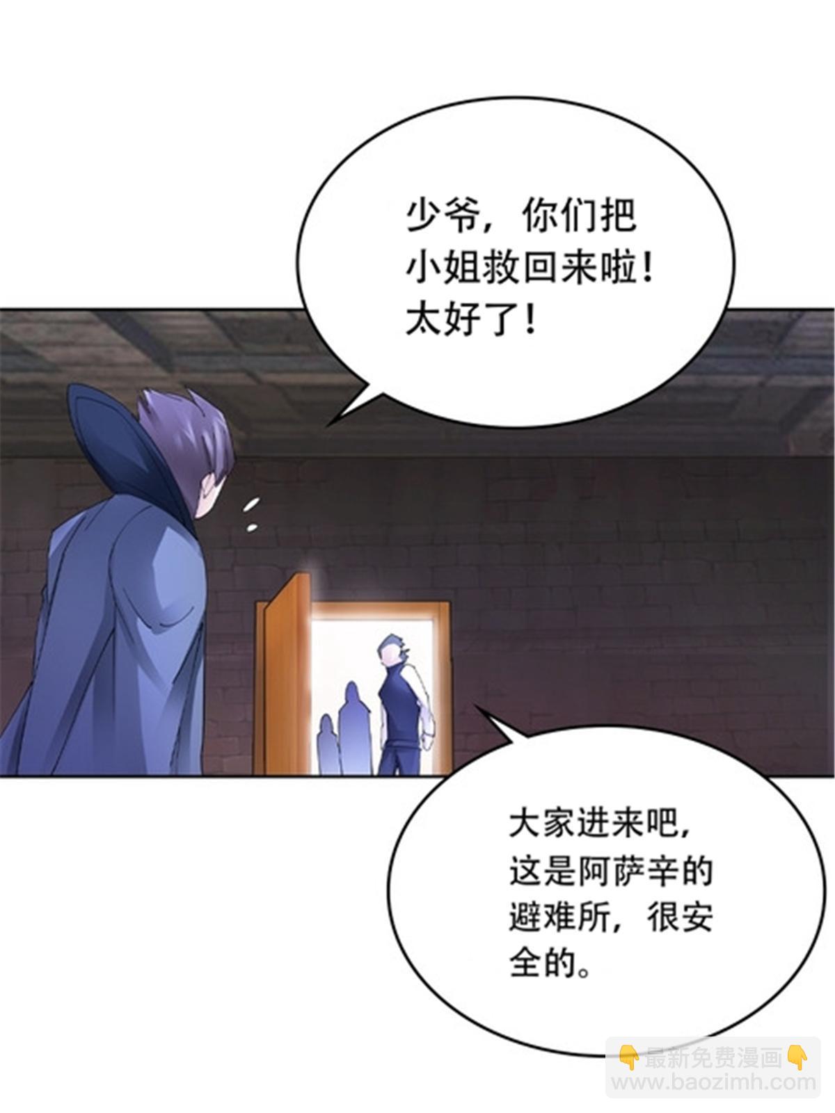 208 前往天龙城(1/2)-第209话