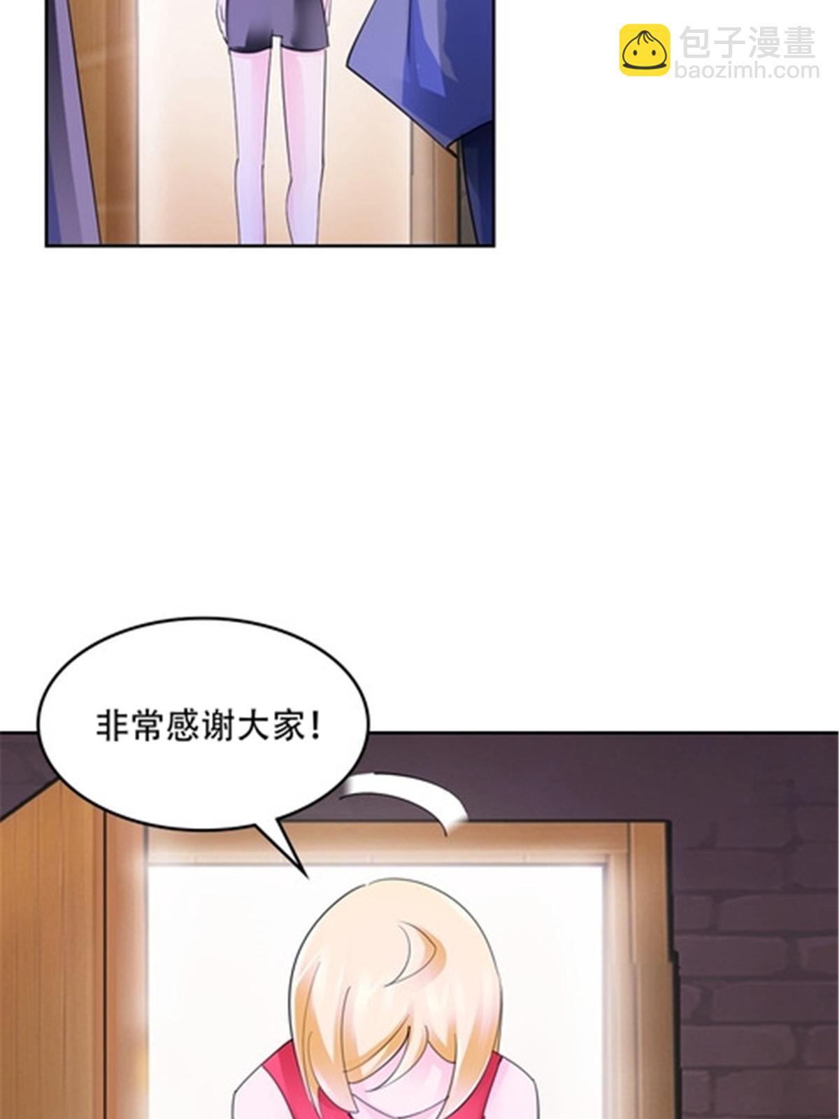 208 前往天龙城(1/2)-第209话
