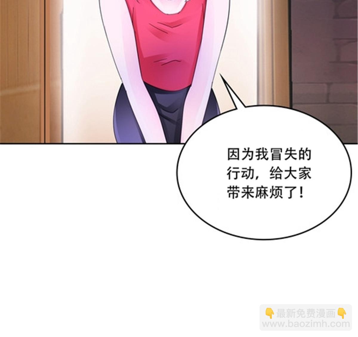 208 前往天龙城(1/2)-第209话
