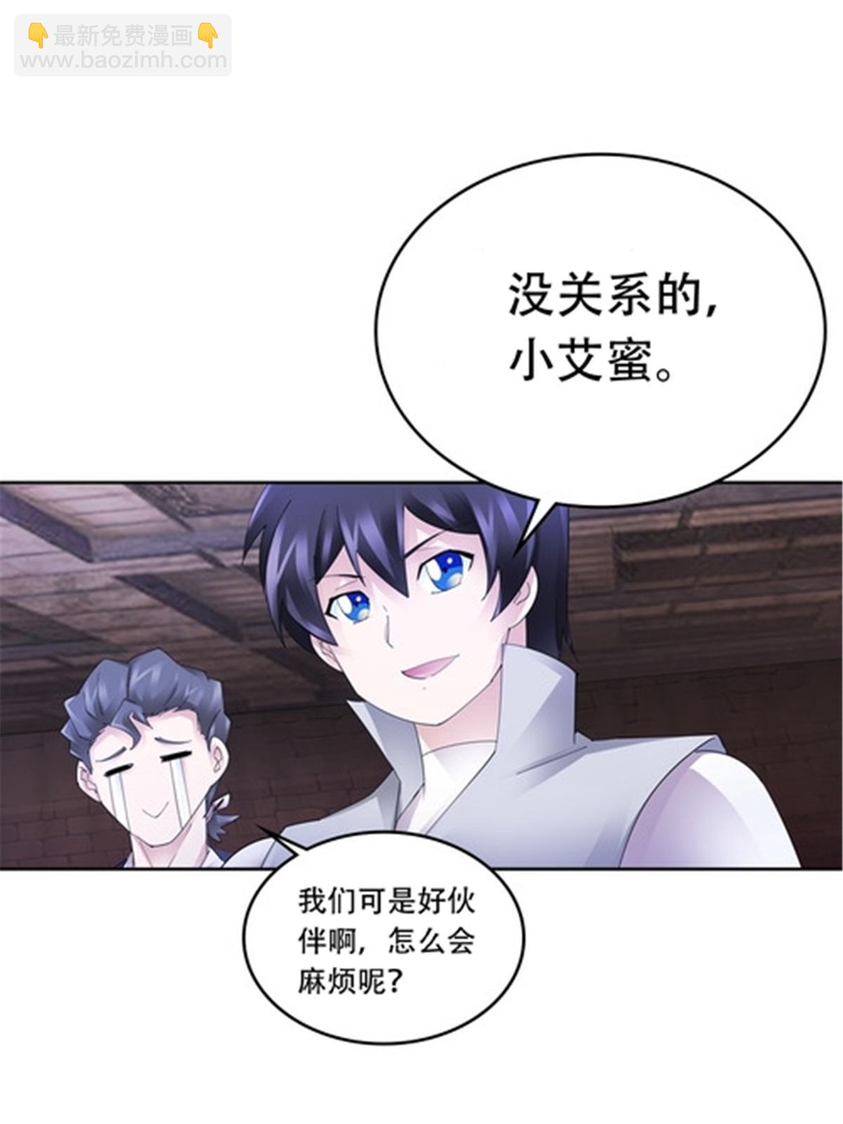208 前往天龙城(1/2)-第209话