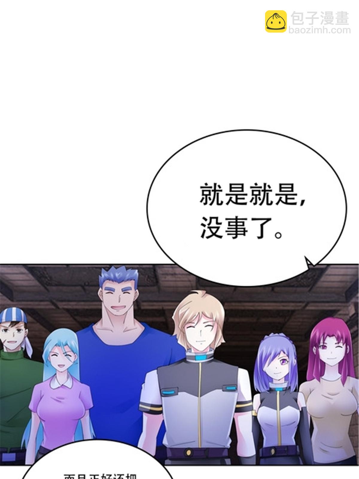 208 前往天龙城(1/2)-第209话