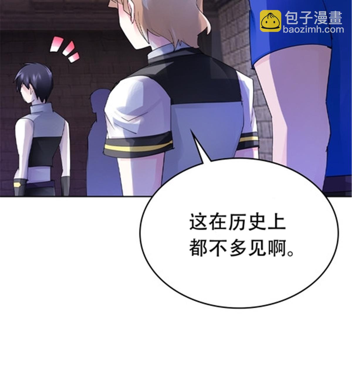208 前往天龙城(1/2)-第209话