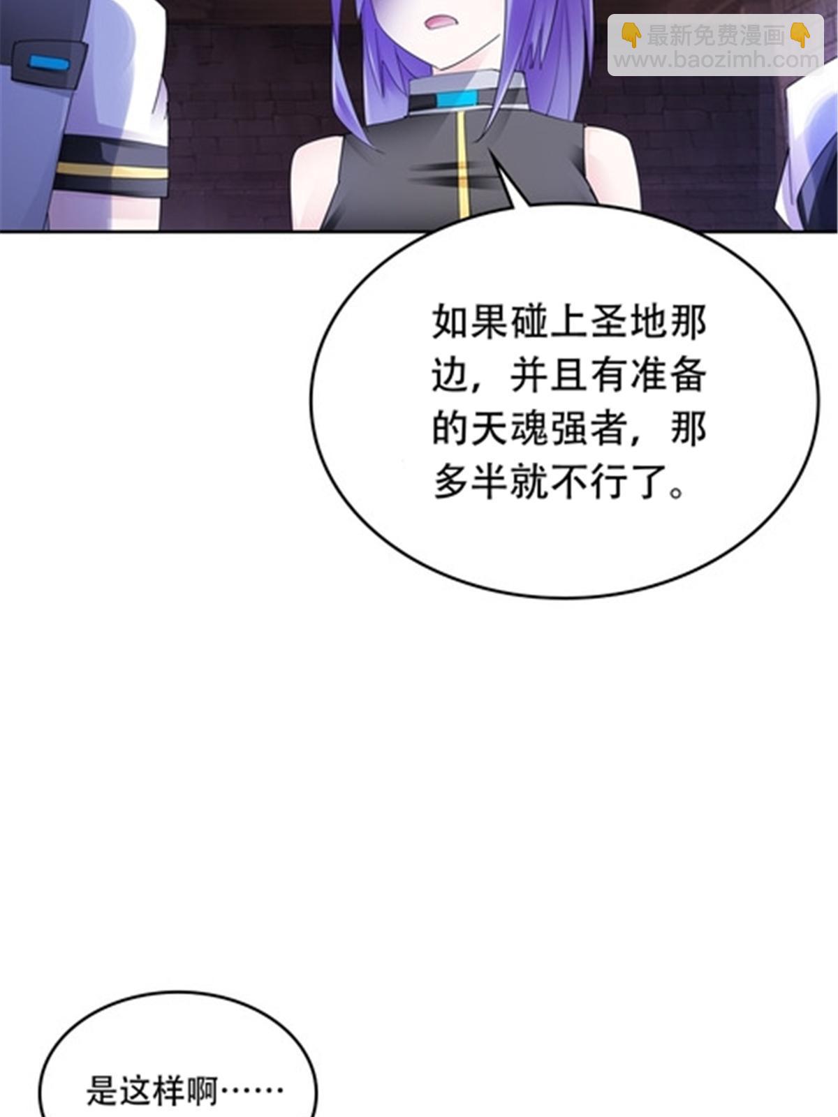 208 前往天龙城(1/2)-第209话