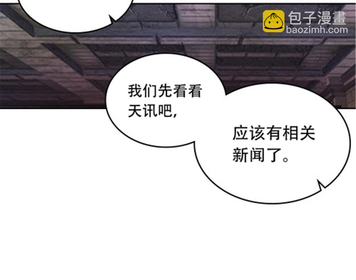 208 前往天龙城(1/2)-第209话