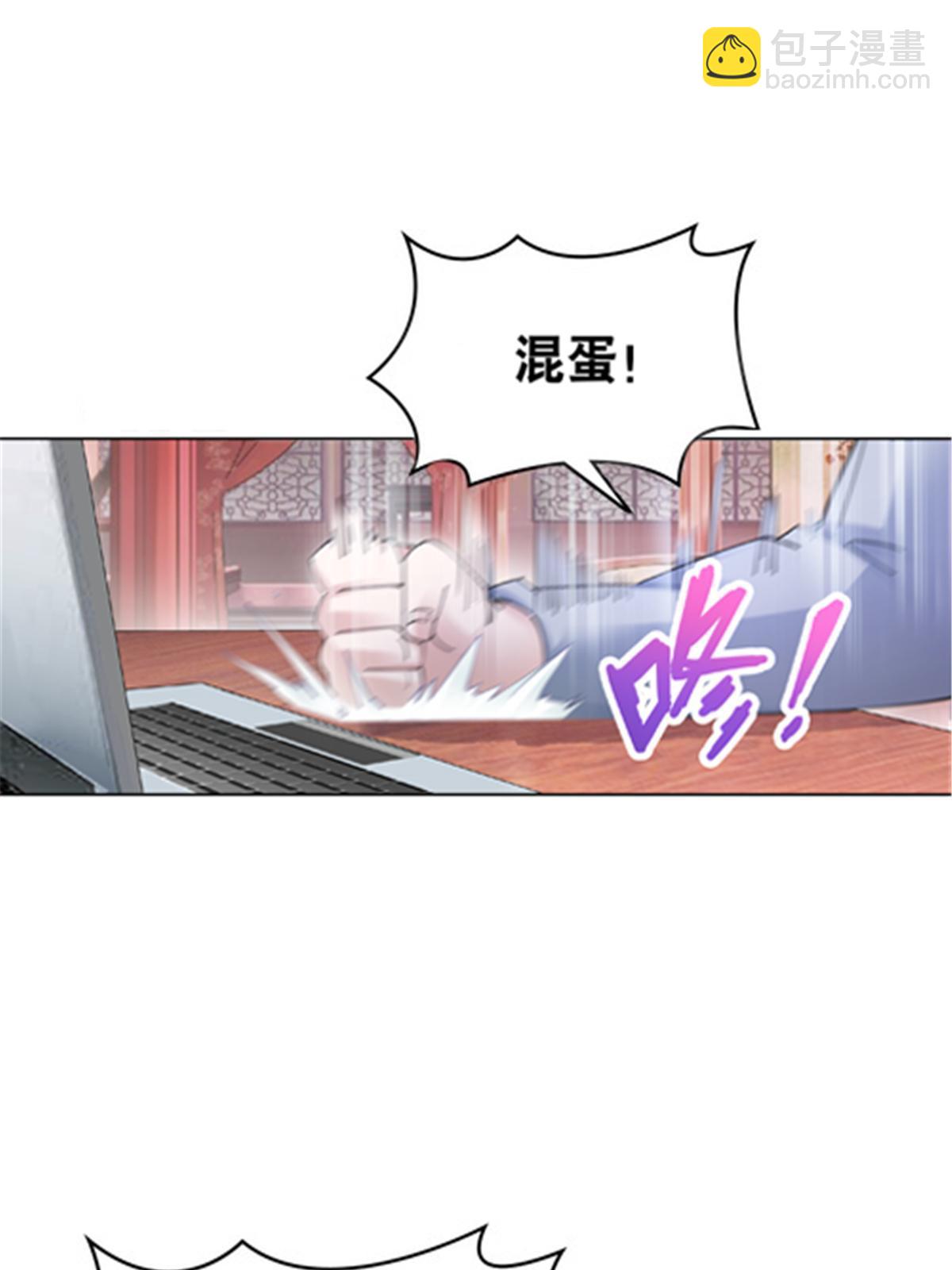 208 前往天龙城(1/2)-第209话