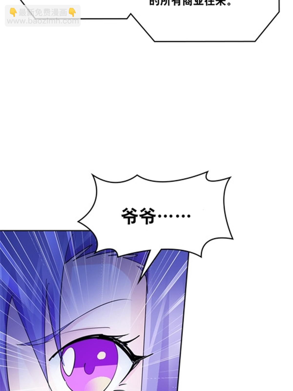 208 前往天龙城(1/2)-第209话