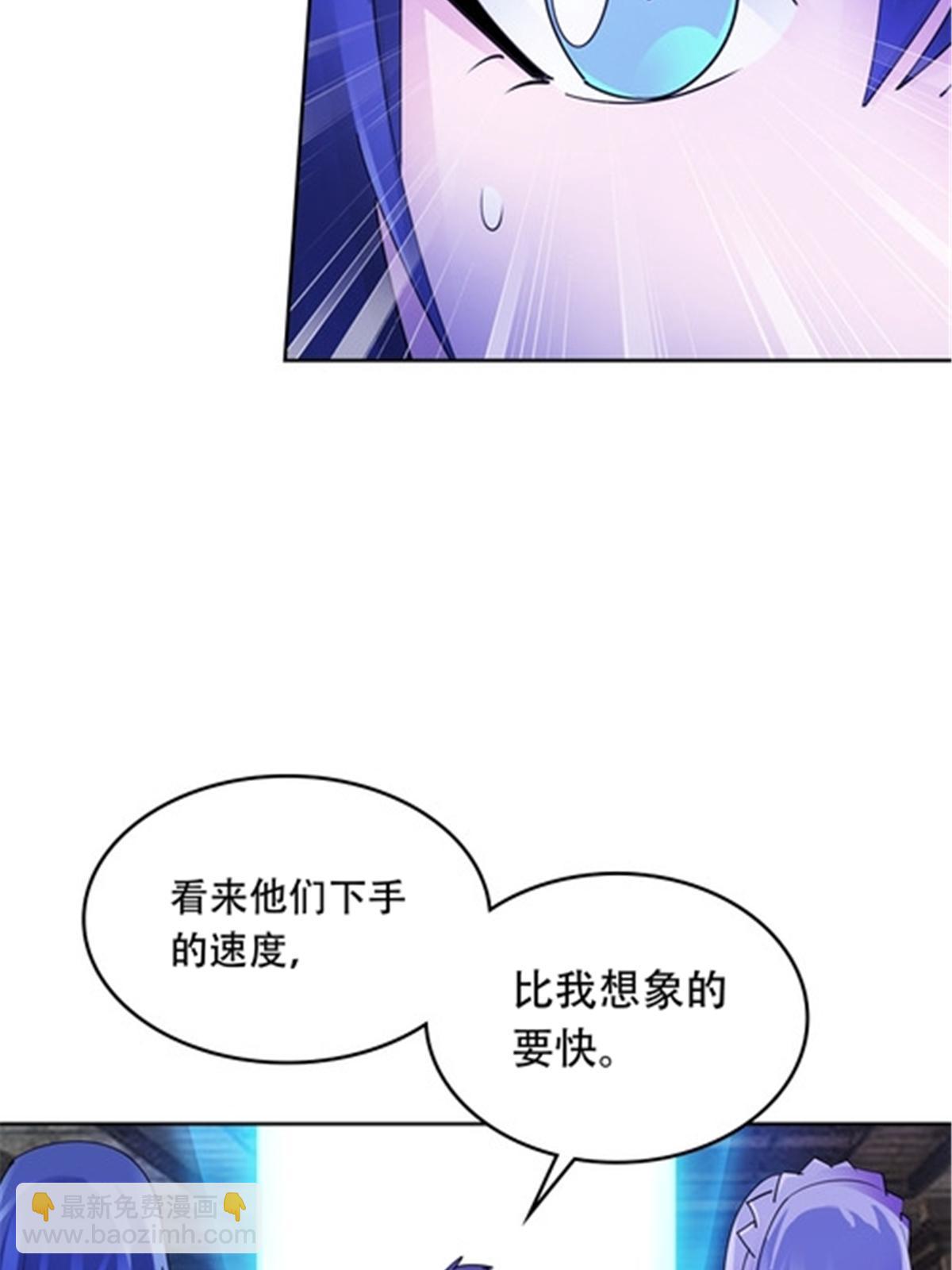 208 前往天龙城(1/2)-第209话